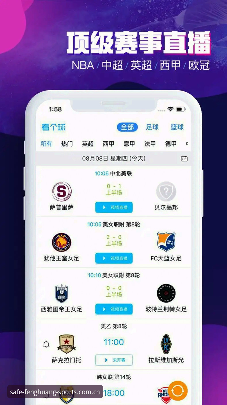 凤凰体育官网入口访问体验报告：深度评测解决下载困境