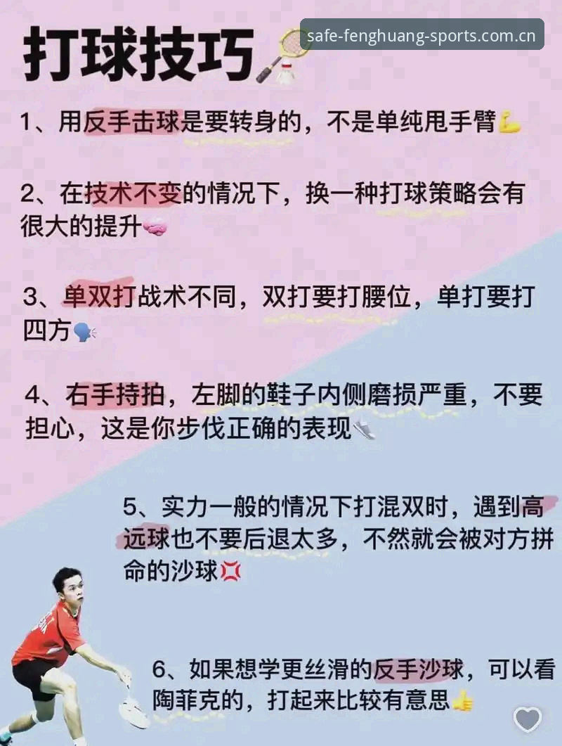 7个凤凰体育体育娱乐常见问题解答，帮你快速上手避开陷阱